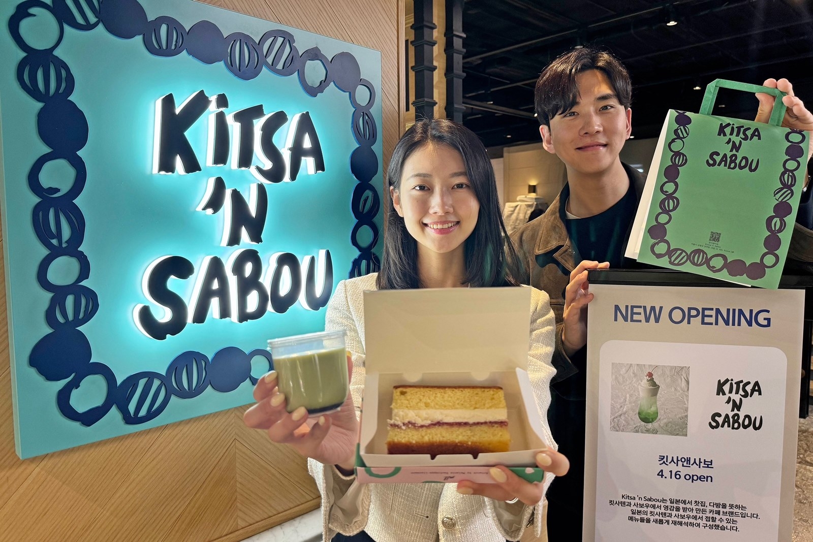 갤러리아百, 신규 디저트 브랜드 8개 오픈