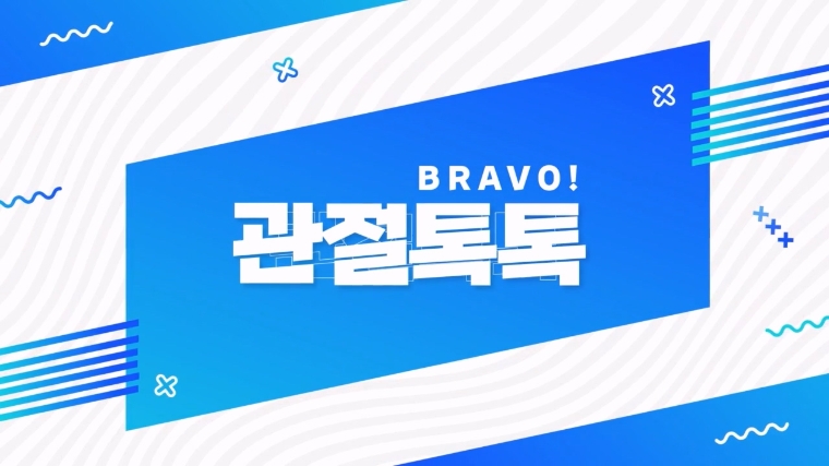 JW중외제약, ‘세계 혈우인의 날’ 맞아 ‘브라보 캠페인’ 진행