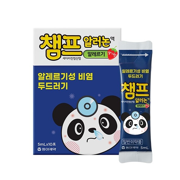 동아제약, 어린이 알러지약 ‘챔프 알러논’ 출시