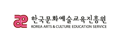 한국문화예술교육진흥원, 2023년 공공기관 고객만족도 조사 결과 우수기관 선정