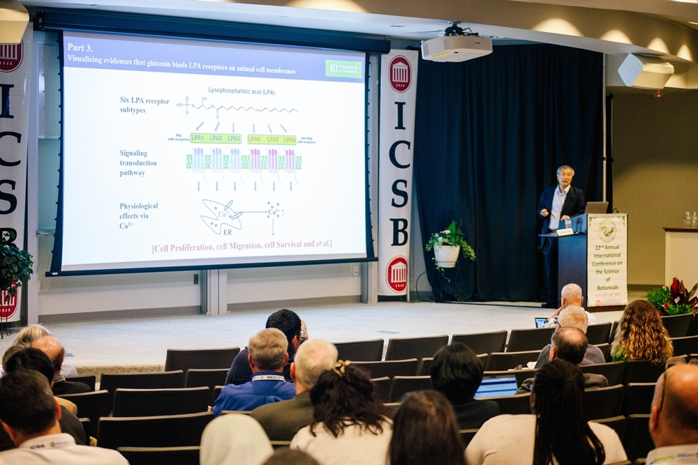 KGC인삼공사, 미국 인삼 학술 국제세미나 개최