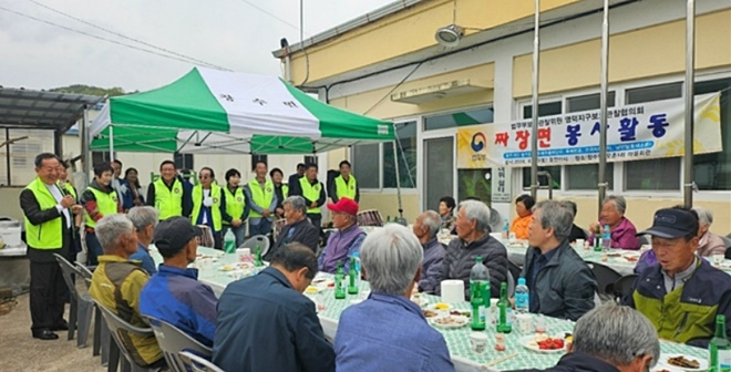 (사진제공=영덕보호관찰소)
