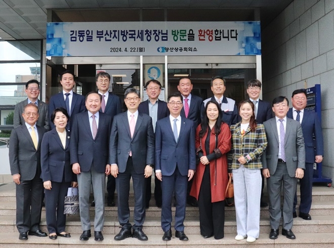 (앞줄 왼쪽 4번째 김동일 부산국세청장, 5번째 박창현 양산상의 회장).(제공=부산국세청)