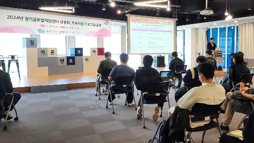 컴투스플랫폼, ‘게임 상용화 지원 사업’ 운영사로 선정