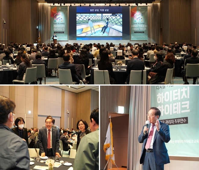 (사진제공=부산교육청)