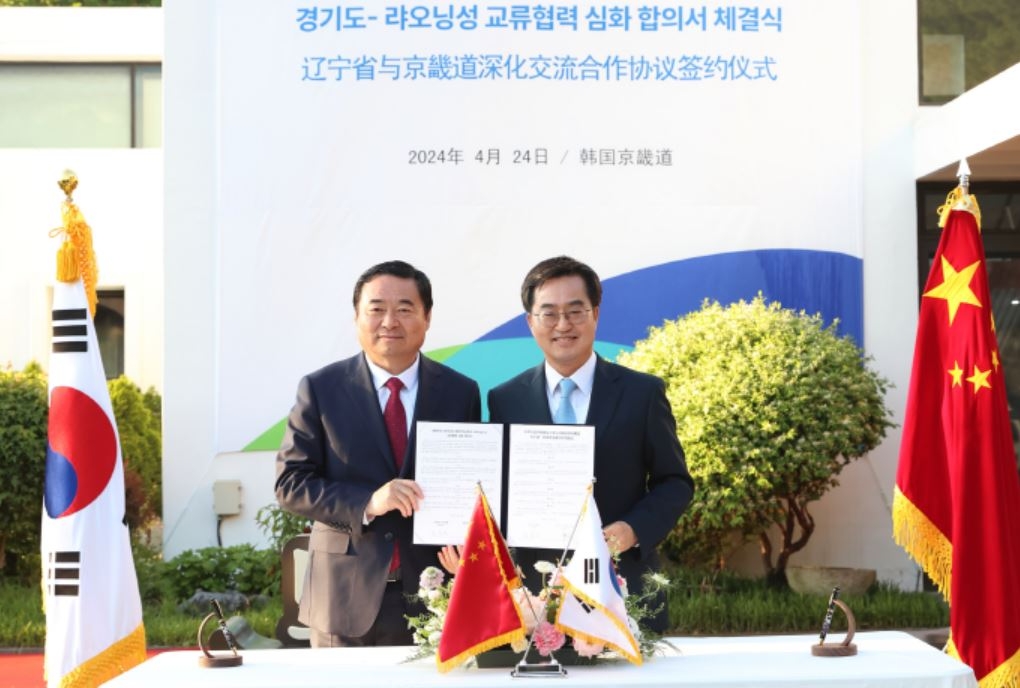 김동연 경기도지사(오른쪽)와 하오펑 중국 랴오닝성 당서기가 교류협력 심화 합의서에 서명하고 기념촬영을 하고 있다.