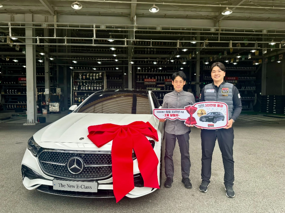 4월 23일(화) 경남 창원시 의창구에 위치한 타이어뱅크 창원점에서 차량 증정식을 진행한 후 이수근씨(좌)와 타이어뱅크 창원점 정재현 사업주(우)가 기념 촬영을 하고 있다.(사진=타이어뱅크)