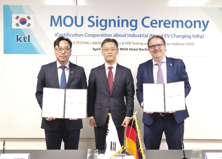 KTL, 독일시험인증기관 VDE와 산업 AI 및 EV 충전인프라국제인증협력 맞손