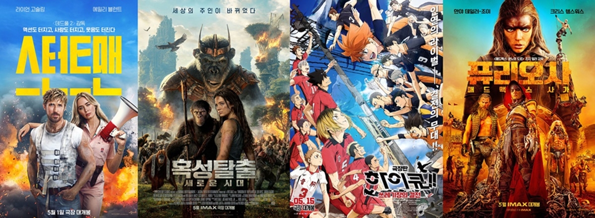 CGV, 5월 특별관 라인업 공개