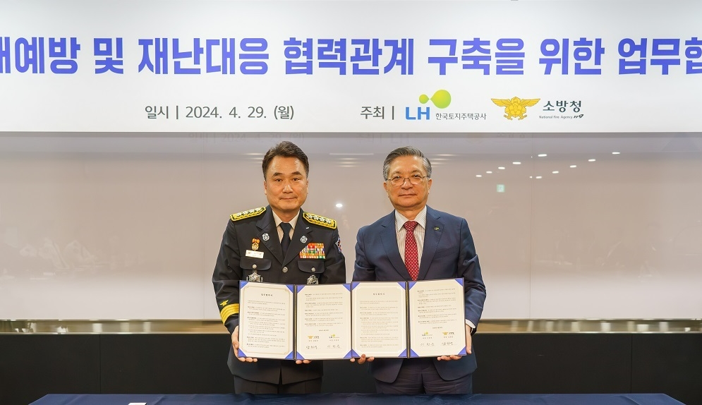 이한준 LH 사장(왼쪽 두 번째)과 남화영 소방청장(왼쪽 첫 번째)이 협약 기념 사진을 촬영하고 있다.(사진=LH)