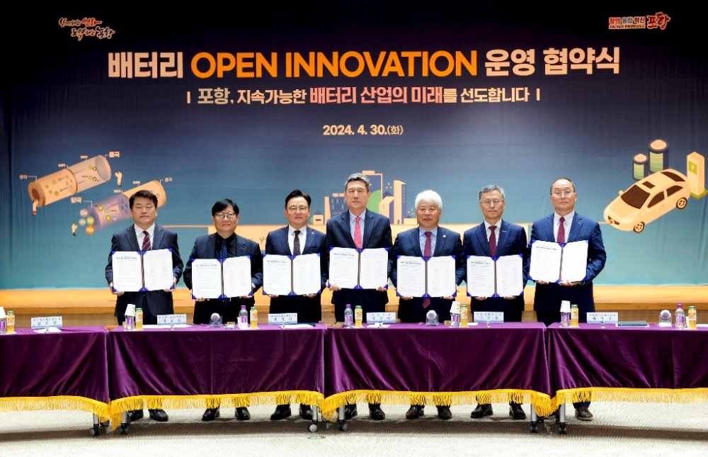 30일 포항시청에서 열린 ‘배터리 오픈 이노베이션’ 운영 협약식에서 박경일 SK에코플랜트 사장(왼쪽에서 세번째), 이강덕 포항시장(왼쪽에서 네번째) 등 프로그램 참여 기업 및 기관 관계자들이 기념촬영을 하고 있다.(사진=SK에코플랜트)