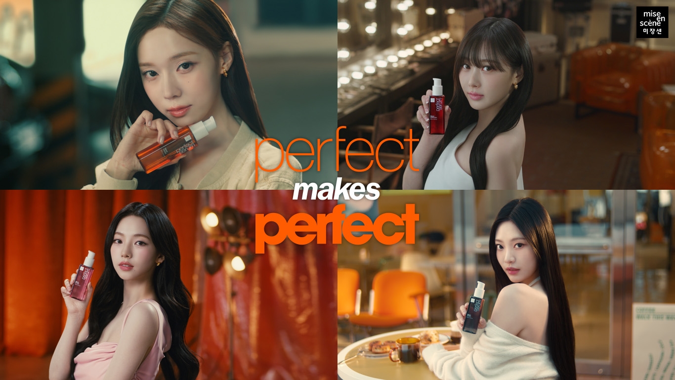 미쟝센, ‘퍼펙트세럼’ 신규 광고 온에어
