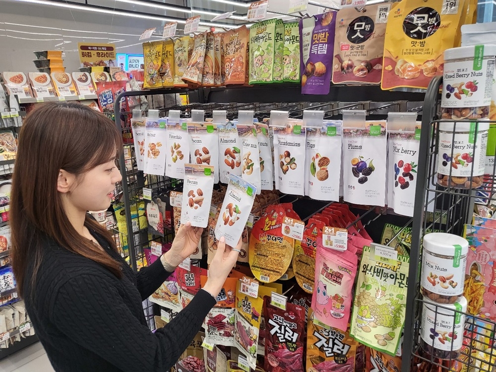 CU, 건강 견과 브랜드 ‘Get Natural’ 출시