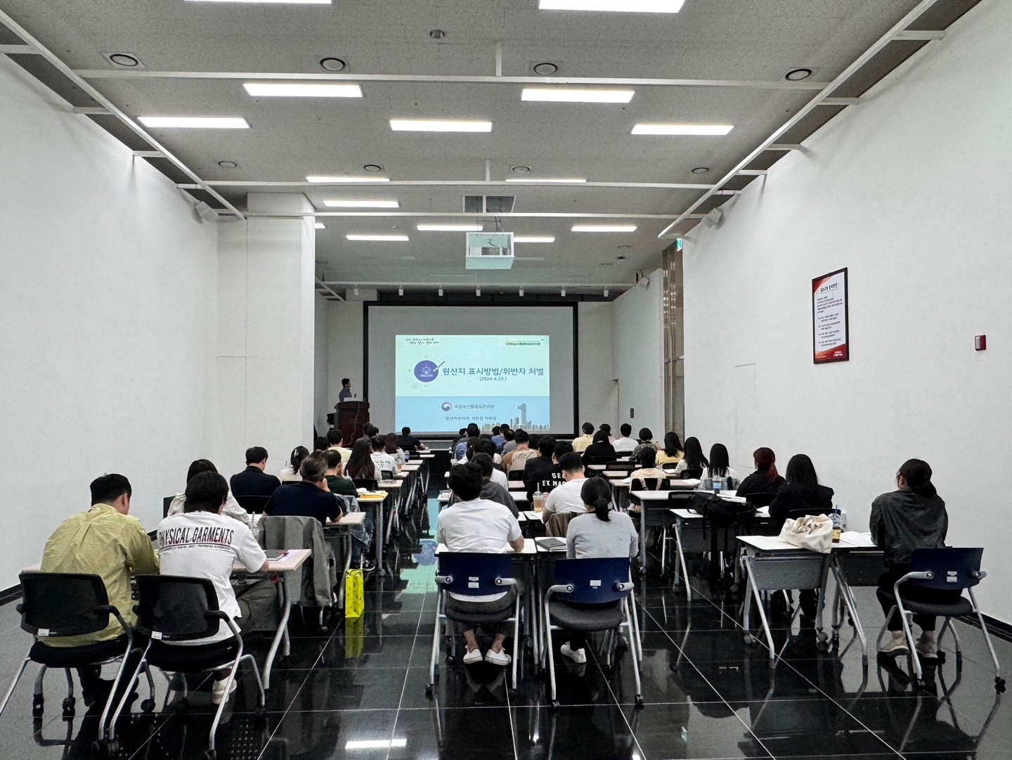 홈앤쇼핑, 식품 원산지 예방교육 실시