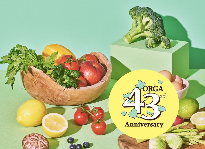 풀무원 올가홀푸드, 창립 43주년 기념 이벤트 실시