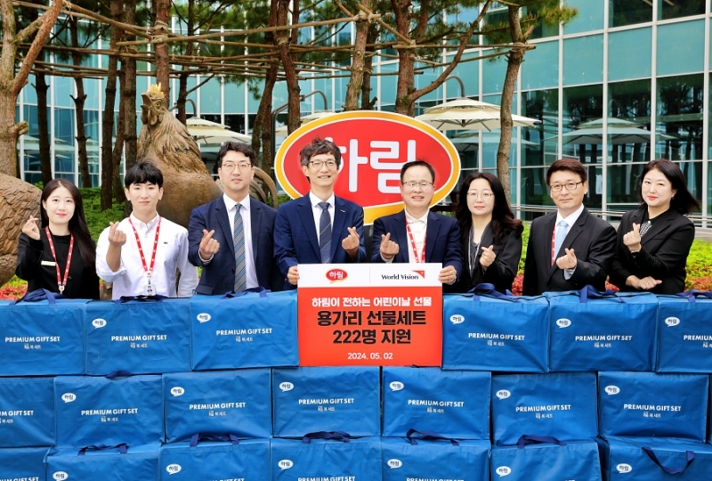 하림, ‘아침먹꼬’ 어린이날 선물 후원