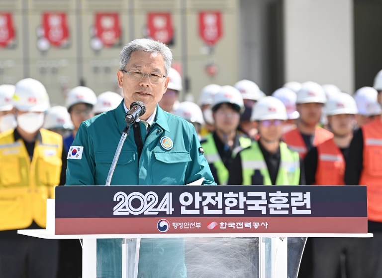한전, 재난대응 우수기관 선정으로 2024년도 안전한국훈련 시범훈련 실시
