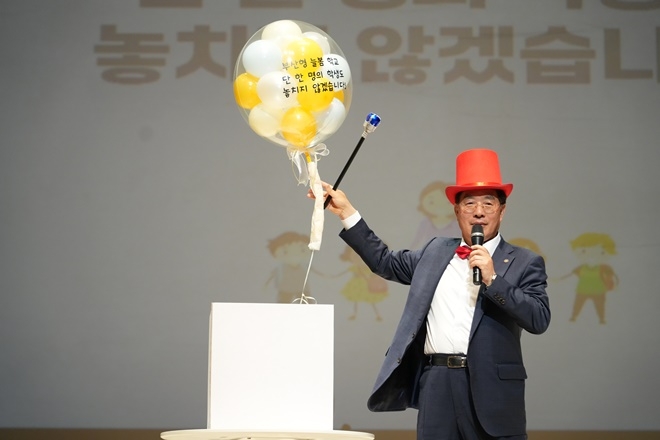 (사진제공=부산교육청)