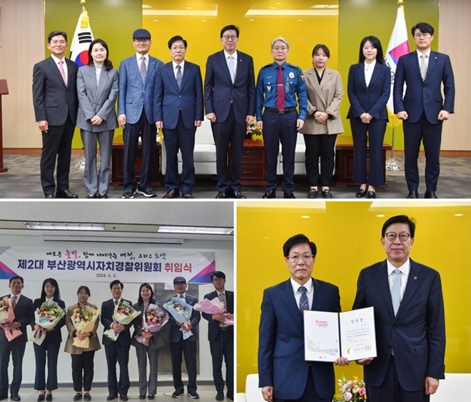 (사진제공=부산경찰청)