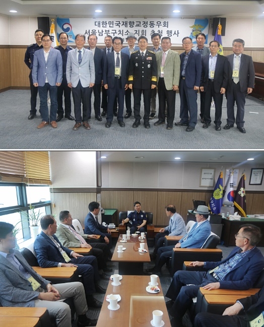 (사진제공=서울남부구치소)