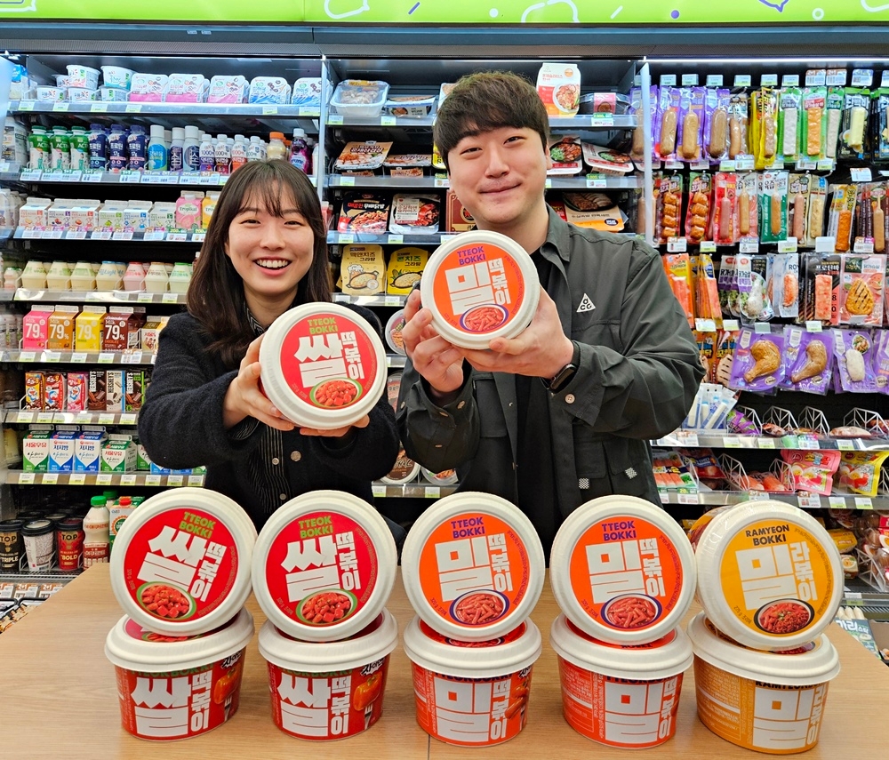 CU, 자이언트 떡볶이 리뉴얼
