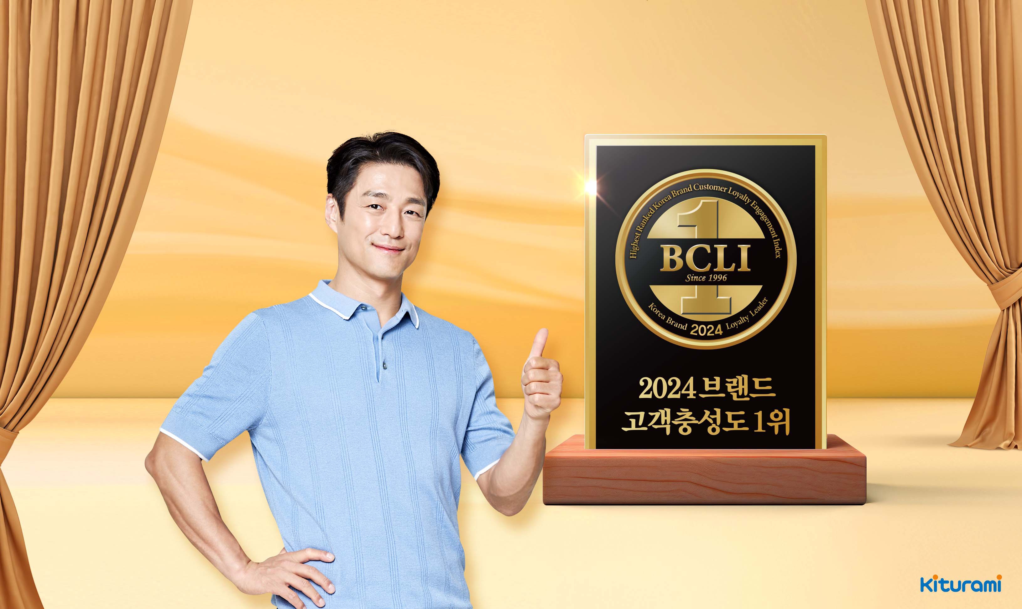 귀뚜라미보일러, 브랜드 고객충성도 8년 연속 1위 선정