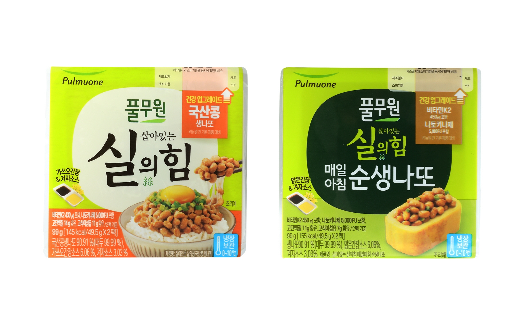 풀무원, 나또 전 제품 리뉴얼