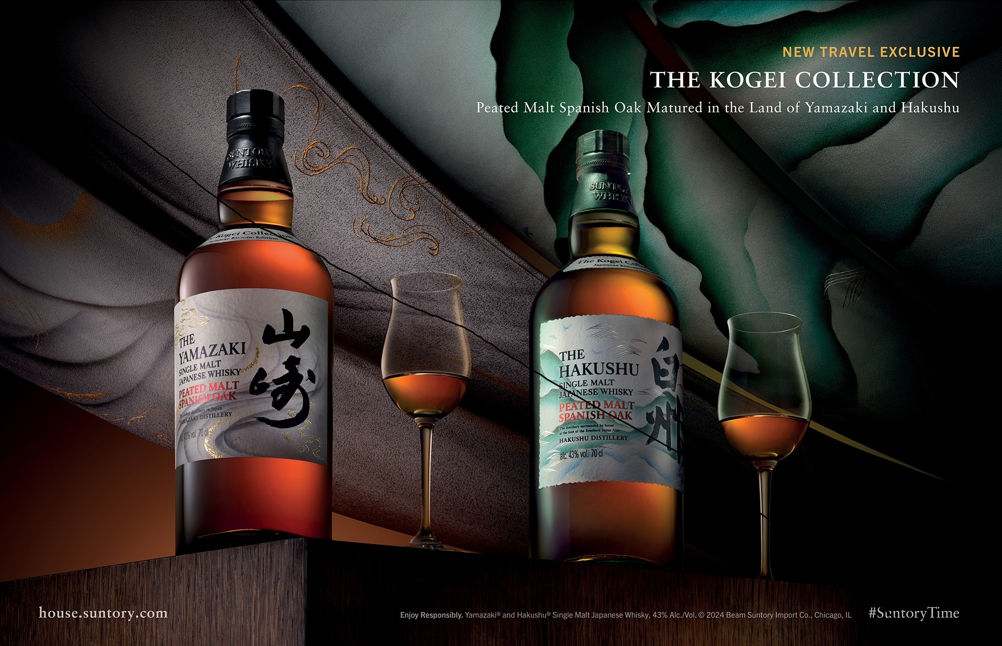 신라면세점, ‘산토리’ 위스키 한정판 컬렉션 판매