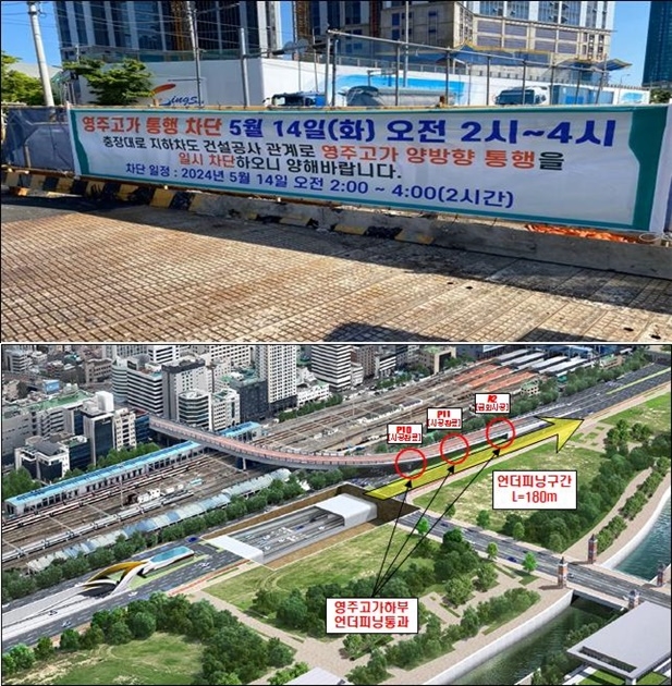 (제공=부산해수청)