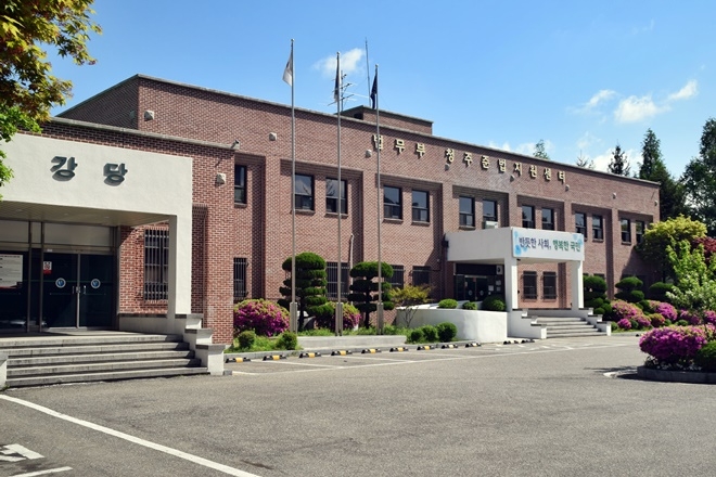 청주준법지원센터 전경.(제공=청주보호관찰소)