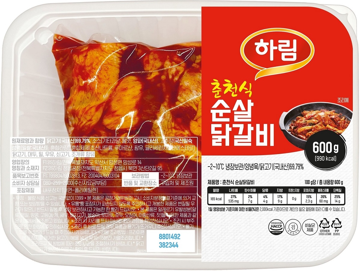 하림, ‘춘천식 순살닭갈비’ 컬리에 출시