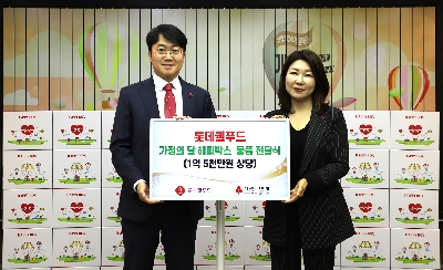 롯데웰푸드, 가정의 달 맞아 사랑의열매에 기부