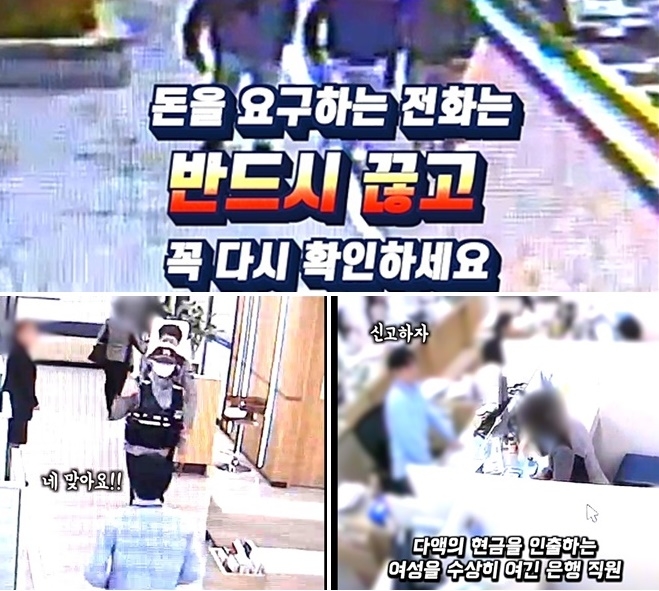 (제공=부산경찰청)