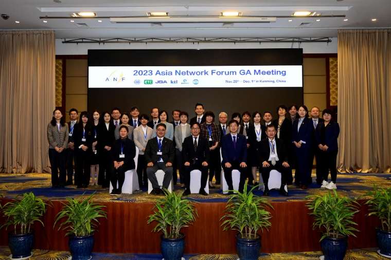 KTL, 아시아인증기관협의회(ANF) 연간 보고서 첫 발간