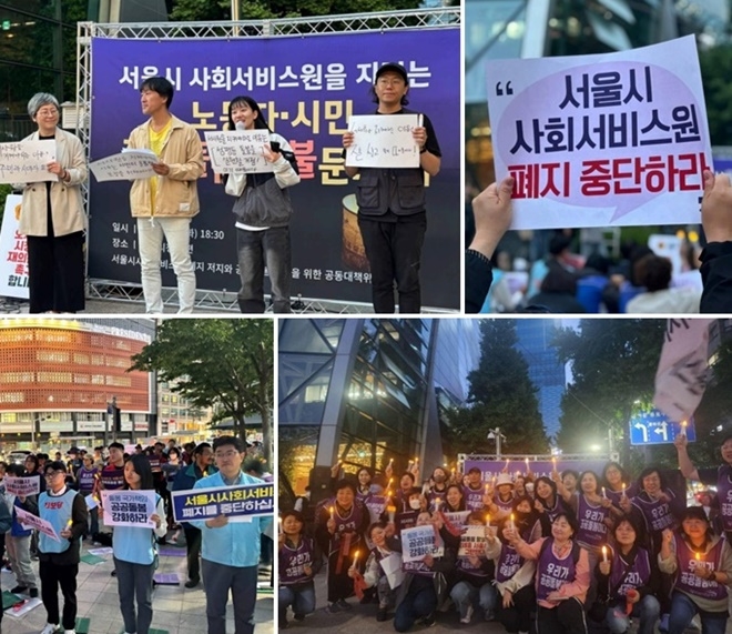 (사진제공=민주노총서울본부)