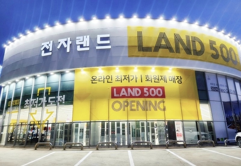 전자랜드, ‘랜드500 아산점’ 선보여
