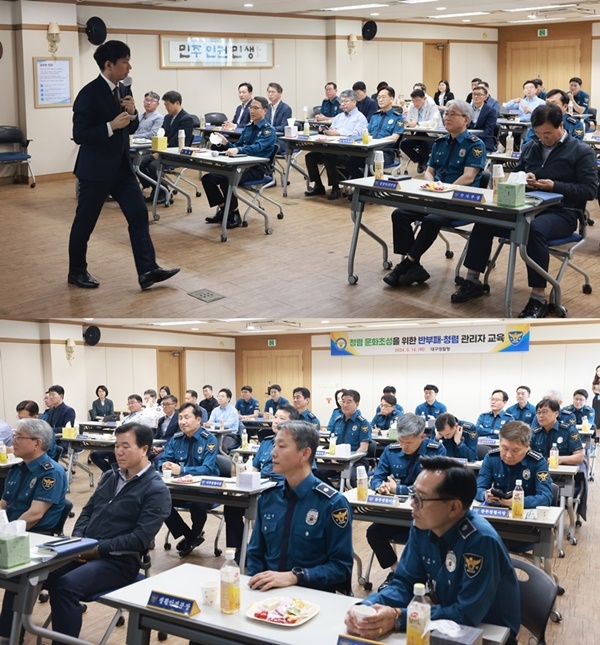 안영진 변호사가 강의를 하고 있다.(사진제공=대구경찰청)