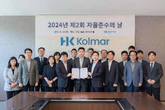 콜마홀딩스-한국콜마, ‘자율준수의 날’ 진행
