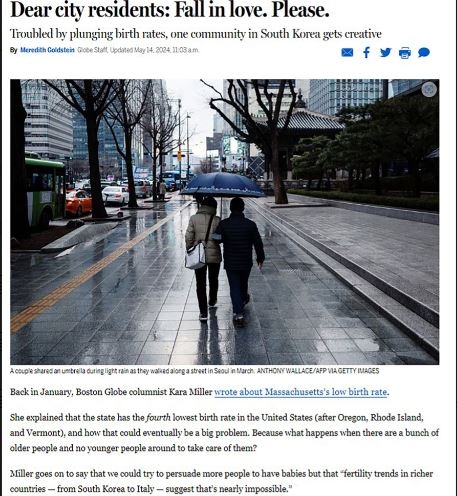 미국 매사추세츠주 보스턴 지역의 최고 권위지 보스턴글로브가 솔로몬(SOLO MON)의 선택’을 팟캐스트와 기사로 보낸 장면