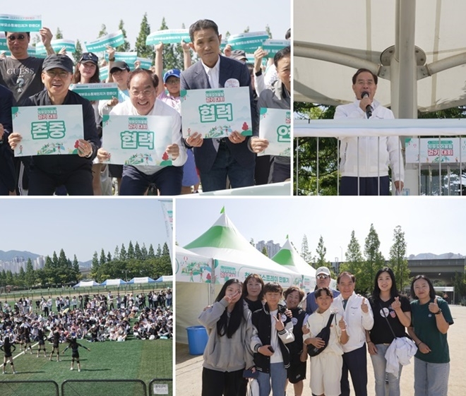 (사진제공=부산교육청)