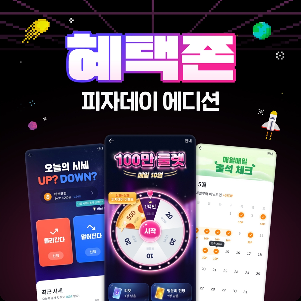 에이피알 ‘부스터 프로’ 중국 진출