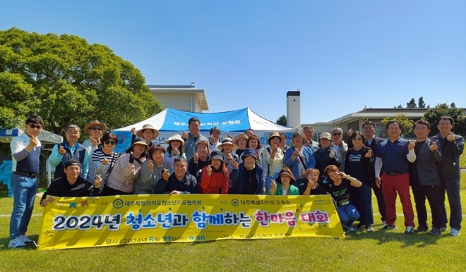 (사진제공=제주소년원)