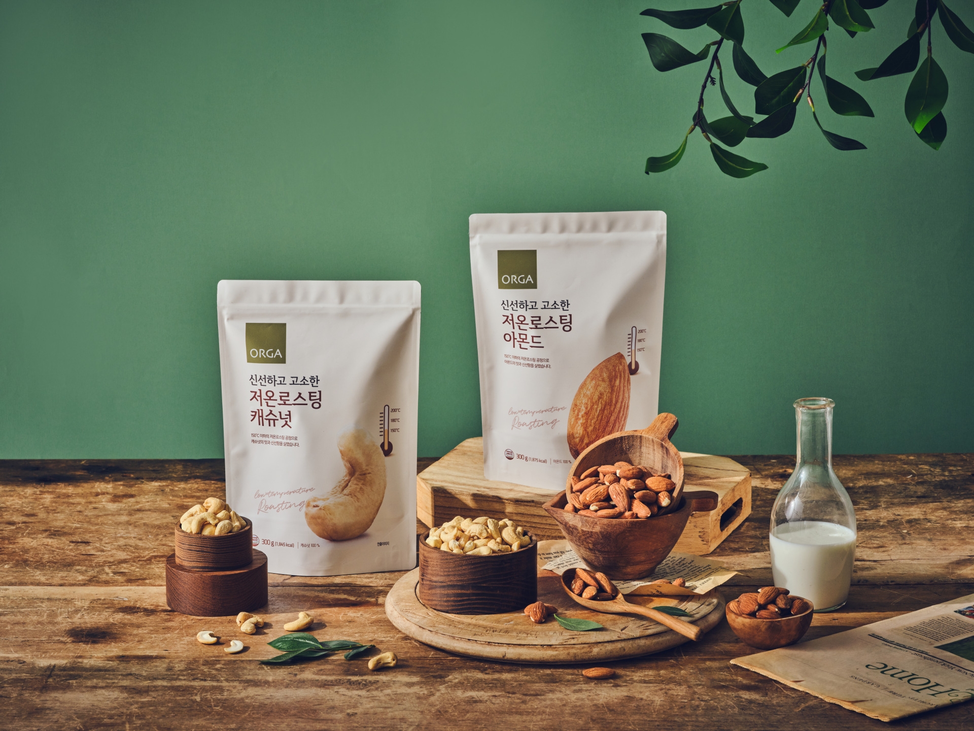 풀무원 올가홀푸드, ‘저온로스팅 아몬드∙캐슈넛’ 선보여