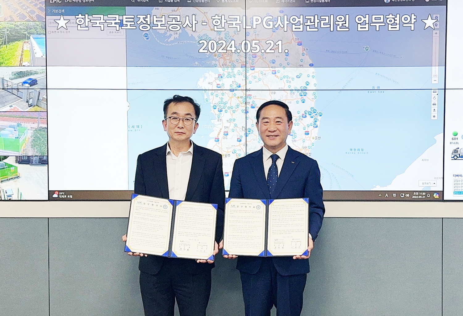 LX 윤한필 지적사업본부장(오른쪽)과 한국LPG사업관리원 이희동 부원장은 21일, 한국LPG사업관리원에서 ‘LPG배관망 구축사업 추진을 위한 상호협력을 위한 업무협약’을 체결했다.(사진=LX한국국토정보공사)