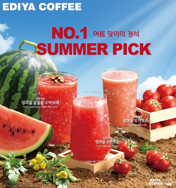 이디야커피, 생과일 음료 선보여