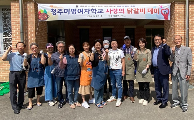 (사진제공=청주소년원)