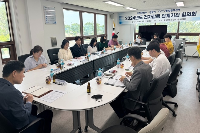 (사진제공=포항보호관찰소)