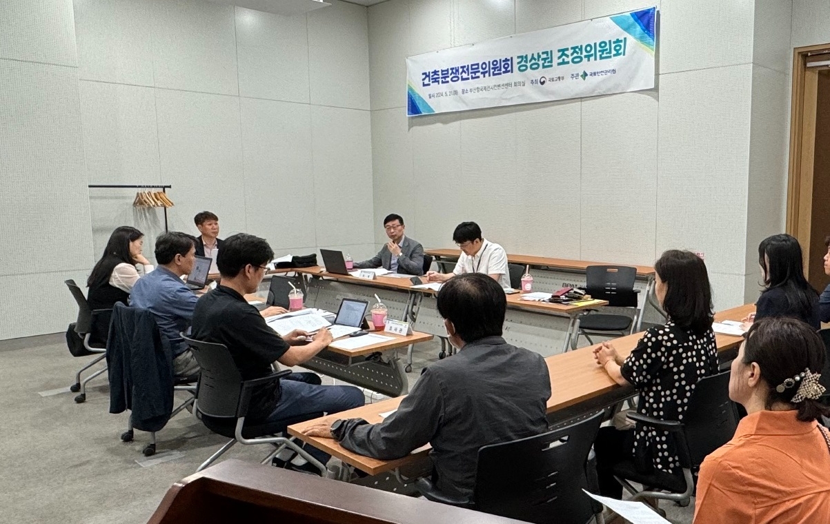 조정 신청인·피신청인들이 위원회에 참석한 모습.(사진=국토안전관리원)