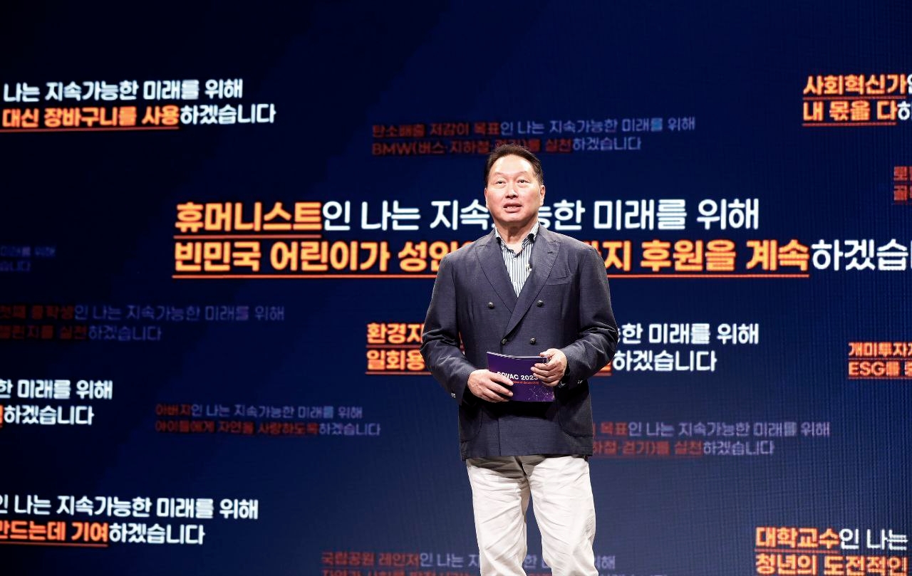 SK, 지난해 사회적가치 16조8000억 창출