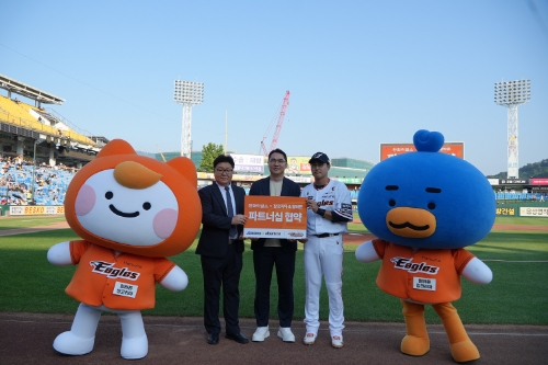 잡코리아, 한화이글스와 '2024 시즌 파트너십' 협약식 실시
